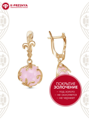 Серьги бижутерия, покрытие - золочение, вставка - искусственный кварц розовый