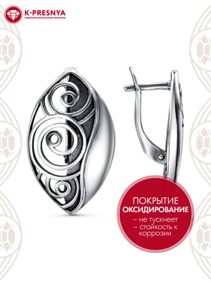 Серьги серебро 925 пробы, покрытие - оксидирование, без вставок