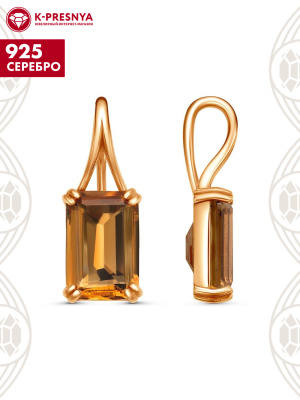 Подвеска серебро 925 пробы, покрытие - золочение, вставка - искусственный султанит