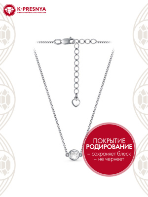 Чокер серебро 925 пробы, покрытие - родирование, вставка - фианит (недрагоценный камень)