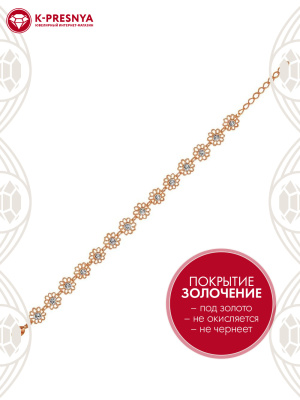 Браслет бижутерия, покрытие - золочение, вставка - стекло ювелирное preciosa