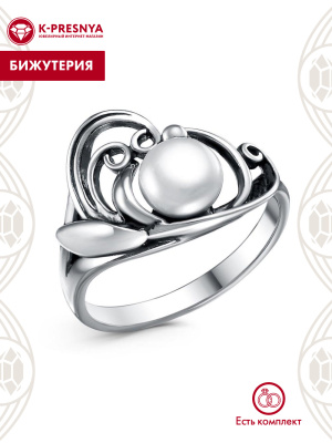Кольцо бижутерия, покрытие - серебрение с оксидированием, вставка - культивированный жемчуг