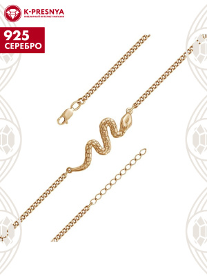 Браслет серебро 925 пробы, покрытие - золочение, без вставок