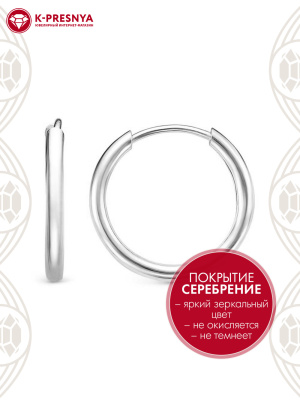 Серьги бижутерия, покрытие - серебрение, без вставок