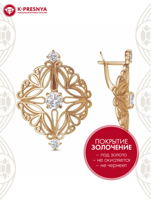 Серьги бижутерия, покрытие - золочение, вставка - фианит (недрагоценный камень)