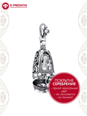 Подвеска бижутерия, покрытие - серебрение с оксидированием, вставка - стекло ювелирное preciosa, фианит (недрагоценный камень)