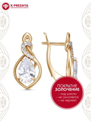 Серьги серебро 925 пробы, покрытие - золочение, выборочное родирование, вставка - фианит (недрагоценный камень)
