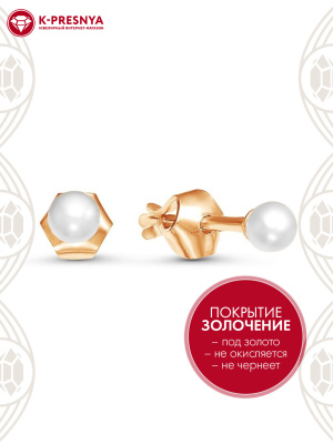 Серьги бижутерия, покрытие - золочение, вставка - культивированный жемчуг