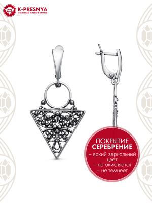 Серьги бижутерия, покрытие - серебрение с оксидированием, без вставок
