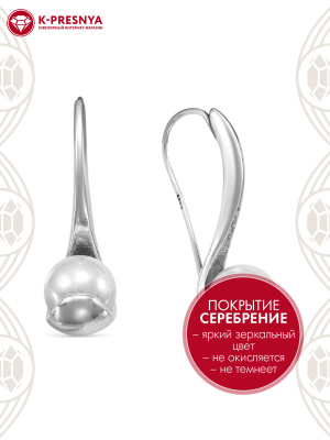 Серьги бижутерия, покрытие - серебрение с оксидированием, вставка - имитация жемчуга