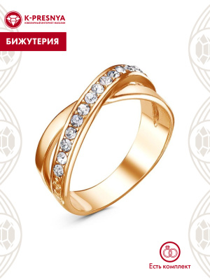 Кольцо бижутерия, покрытие - золочение, вставка - стекло ювелирное preciosa
