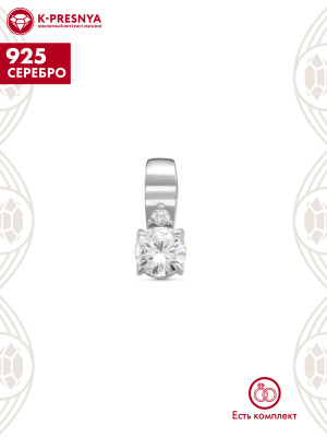 Подвеска серебро 925 пробы, покрытие - родирование, вставка - фианит (недрагоценный камень)