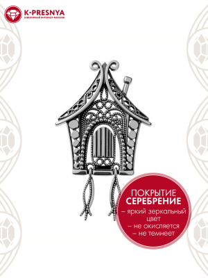 Брошь бижутерия, покрытие - серебрение с оксидированием, без вставок