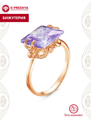 Кольцо бижутерия, покрытие - золочение, вставка - фианит (недрагоценный камень)