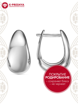 Серьги серебро 925 пробы, покрытие - родирование, без вставок