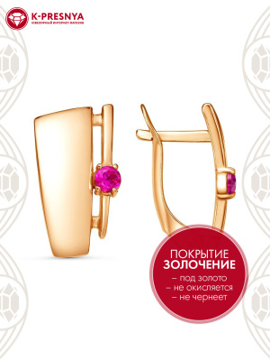 Серьги бижутерия, покрытие - золочение, вставка - синтетический корунд