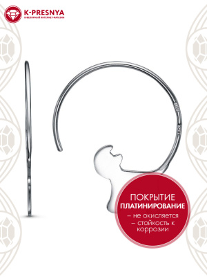 Серьги бижутерия, покрытие - платинирование, без вставок