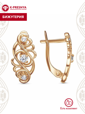 Серьги бижутерия, покрытие - золочение, вставка - фианит (недрагоценный камень)
