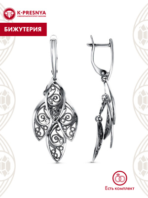 Серьги бижутерия, покрытие - серебрение с оксидированием, без вставок