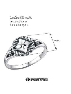 КОЛЬЦО 23016906-5