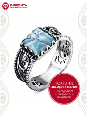 Кольцо серебро 925 пробы, покрытие - оксидирование, вставка - искусственный кахолонг