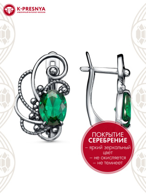 Серьги бижутерия, покрытие - серебрение с оксидированием, вставка - фианит (недрагоценный камень)