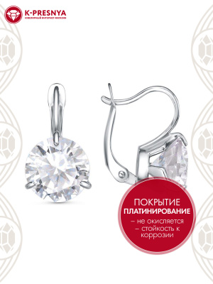 Серьги бижутерия, покрытие - платинирование, вставка - фианит (недрагоценный камень)