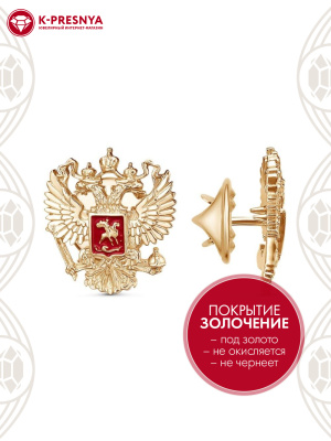 Значок серебро 925 пробы, покрытие - золочение, отделка - эмаль, без вставок