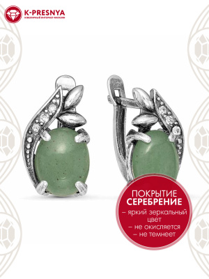Серьги бижутерия, покрытие - серебрение с оксидированием, вставка - искусственный нефрит , стекло ювелирное preciosa