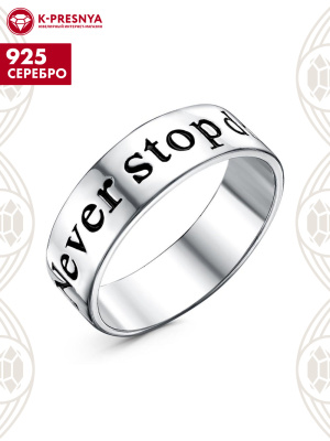 Кольцо серебро 925 пробы, покрытие - оксидирование, отделка - эмаль, без вставок