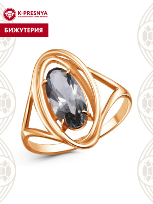 Кольцо бижутерия, покрытие - золочение, вставка - стекло ювелирное собственной огранки