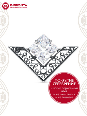 Брошь бижутерия, покрытие - серебрение с оксидированием, вставка - фианит (недрагоценный камень)