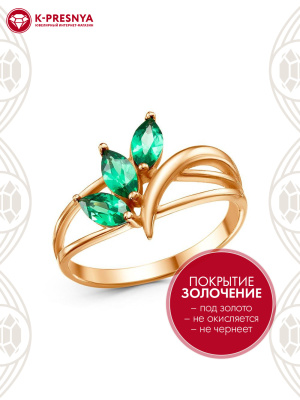 Кольцо бижутерия, покрытие - золочение, вставка - искусственная шпинель