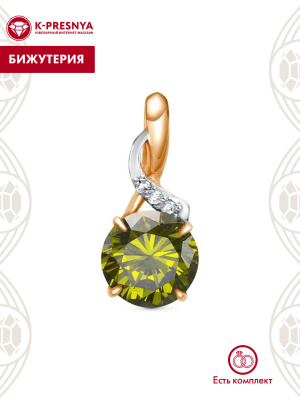 Подвеска бижутерия, покрытие - золочение, выборочное родирование, вставка - фианит (недрагоценный камень)
