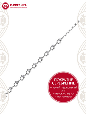 Браслет бижутерия, покрытие - серебрение, вставка - стекло ювелирное preciosa