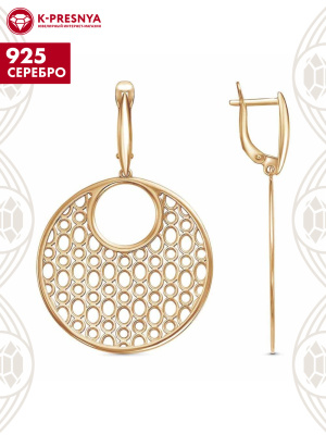 Серьги серебро 925 пробы, покрытие - золочение, без вставок