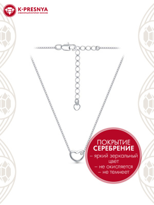 Колье бижутерия, покрытие - серебрение, вставка - стекло ювелирное preciosa