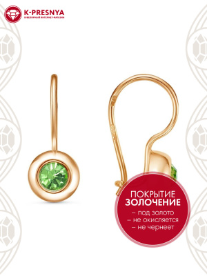 Серьги бижутерия, покрытие - золочение, вставка - стекло ювелирное preciosa