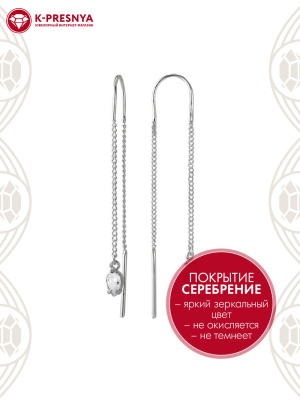 Серьги бижутерия, покрытие - серебрение, вставка - фианит (недрагоценный камень)