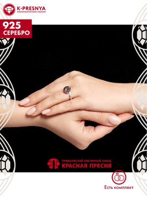 Кольцо серебро 925 пробы, покрытие - родирование, вставка - фианит (недрагоценный камень)