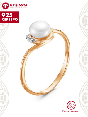 Кольцо серебро 925 пробы, покрытие - золочение, выборочное родирование