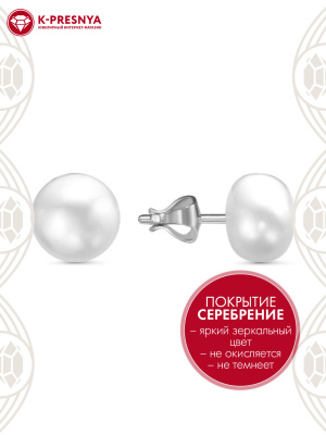 Серьги бижутерия, покрытие - серебрение, вставка - культивированный жемчуг