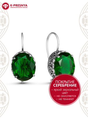 Серьги бижутерия, покрытие - серебрение с оксидированием, вставка - стекло ювелирное