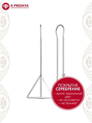 Серьги бижутерия, покрытие - серебрение, без вставок