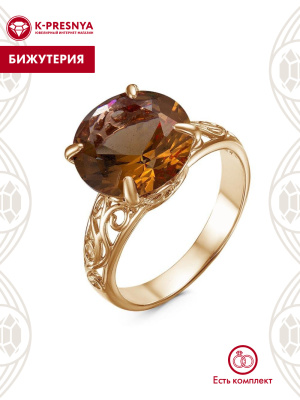 Кольцо бижутерия, покрытие - золочение, вставка - искусственный султанит