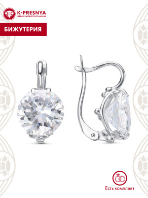 Серьги бижутерия, покрытие - серебрение с оксидированием, вставка - фианит (недрагоценный камень)