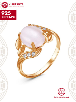 Кольцо серебро 925 пробы, покрытие - золочение, вставка - искусственный кошачий глаз , фианит (недрагоценный камень)