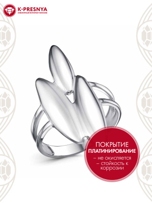 Кольцо бижутерия, покрытие - платинирование, без вставок