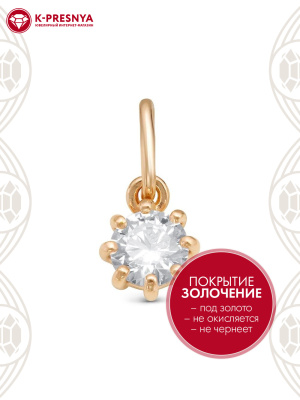 Подвеска бижутерия, покрытие - золочение, вставка - фианит (недрагоценный камень)