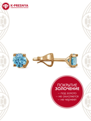 Серьги бижутерия, покрытие - золочение, вставка - фианит (недрагоценный камень)